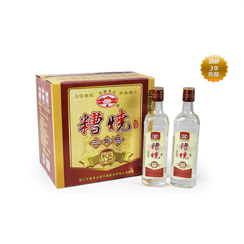 50度古越龙山三年陈糟烧白酒的价位_50度古越龙山三年陈糟烧白酒500ml市场价是多少