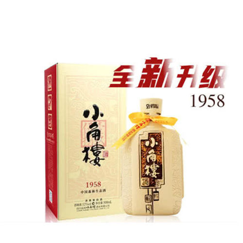 52度小角楼1958瓦罐瓶装