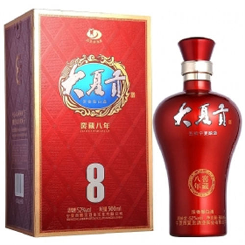 52度大夏贡8年窖藏酱香型白酒行情价格(52度大夏贡8年窖藏现在市场价)