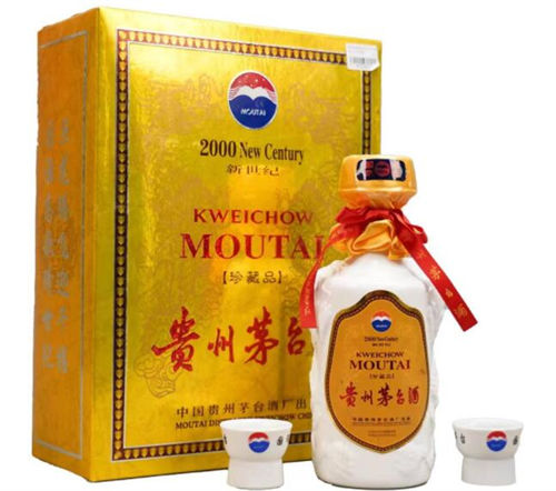 53度茅台新世纪白龙1999-2000年老酒