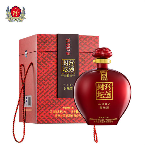 53度珍酒2008<font color=red>封坛酒</font>650ml