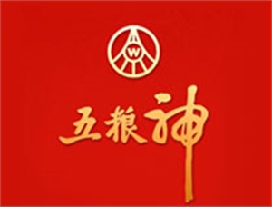 五粮神