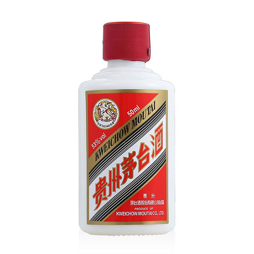 53度茅台白色条盒装酱香型白酒50ml