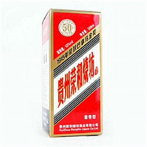 53度荣和烧坊50年陈酿酱香型白酒